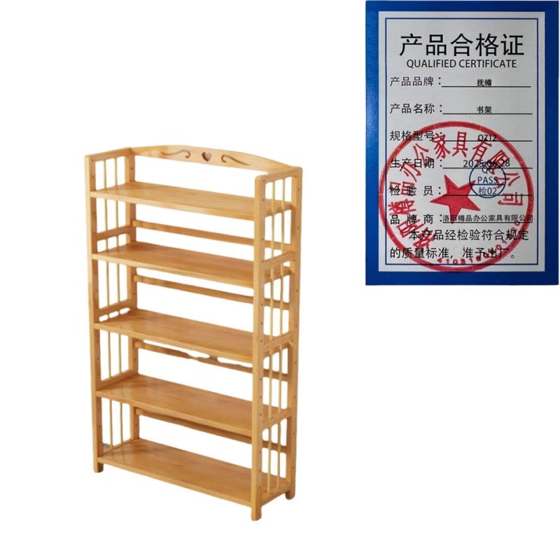 抚樽书架图片