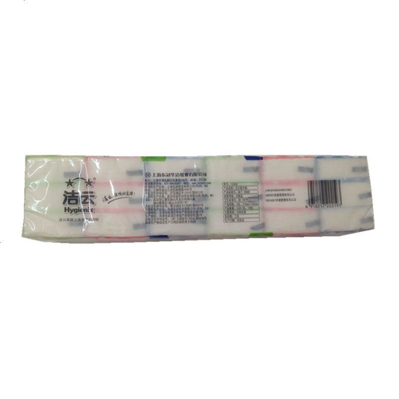 洁云3层18包圈圈情结手帕纸 迷你餐巾纸面巾纸6条108包高清大图