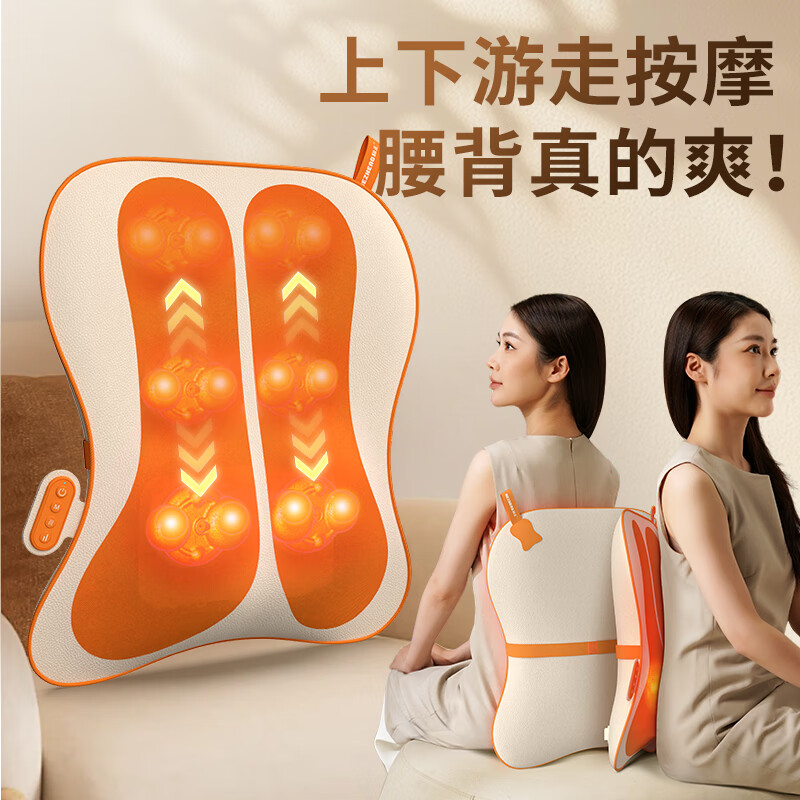 和正HEZHENG智能肩颈按摩器颈椎理疗仪便携无线震动热敷放松神器