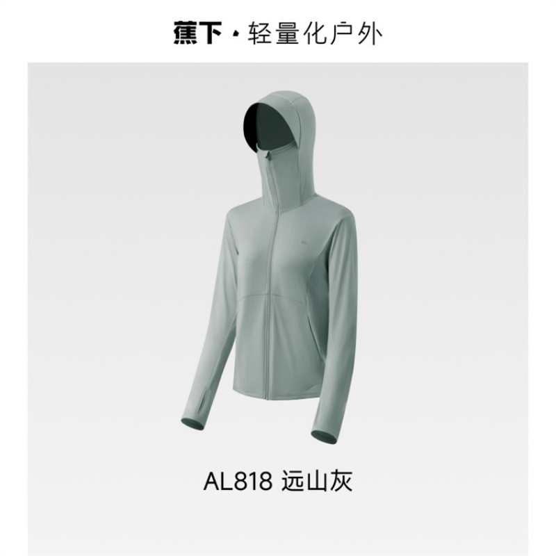 蕉下女士凉感防晒衣(常规款)AL818 远山灰 M