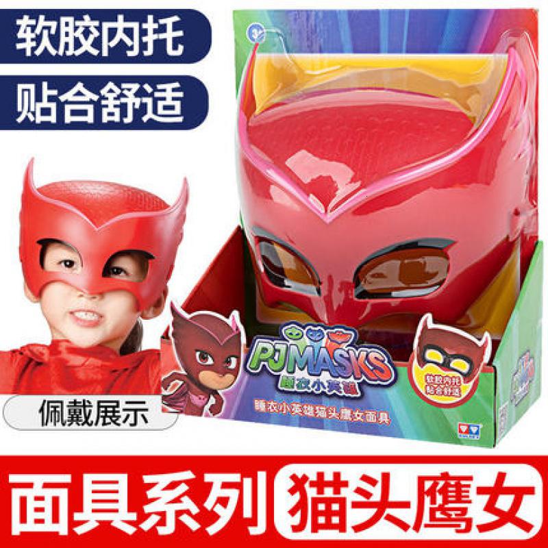 奥迪双钻睡衣小英雄玩具全套猫小子的面具 猫头鹰女正品pj masks 猫小子面具230510高清大图