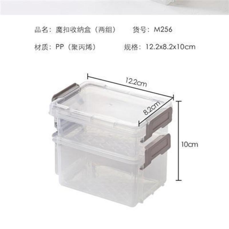 收纳盒桌面整理盒小号迷你可爱随身盒子带卡扣饰品盒塑料透明有盖 2个装组合