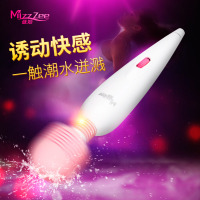 女用自慰器AV震动棒按摩阴蒂高潮阴蒂刺激成人欲仙性品工具情趣用跳到蛋是变频震动棒女性用品舒适生活防水谜姬Mizz Zee