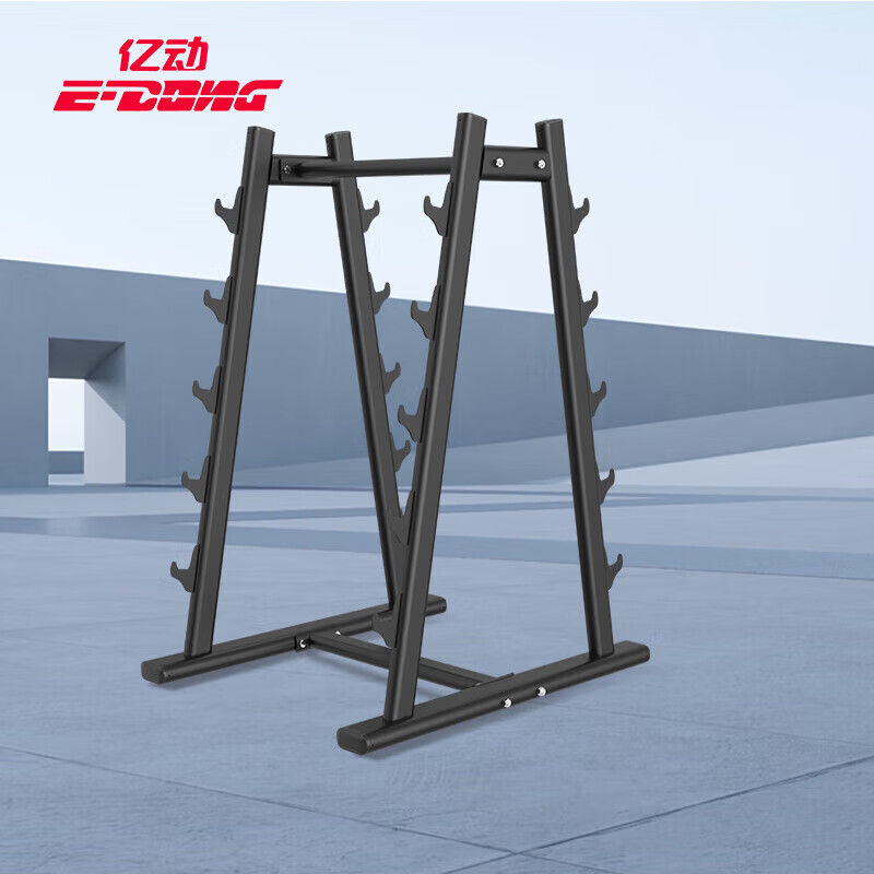 亿动 哑铃片收纳架商用健身器材储存放置架 杠铃架 YD-048