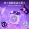 猫王音响 无线便携式蓝牙音响音箱桌面家居音响 MW-P1C