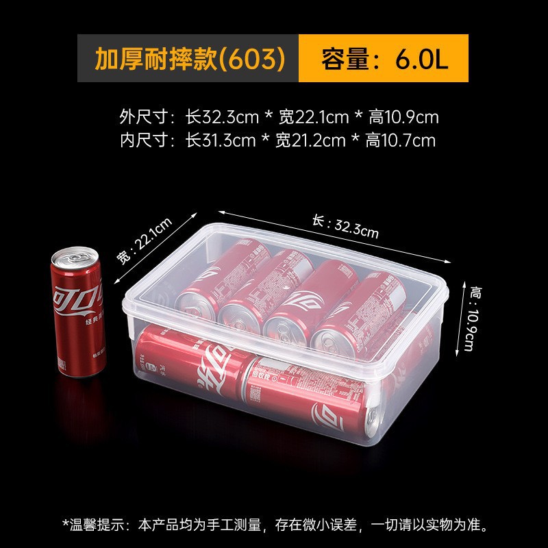 依韵珂收纳整理箱323*221*109mm个高清大图