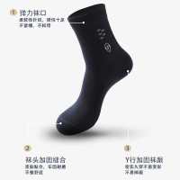 浪莎男士袜子男纯棉春秋弹力舒适透气休闲运动中长筒袜潮流篮球袜