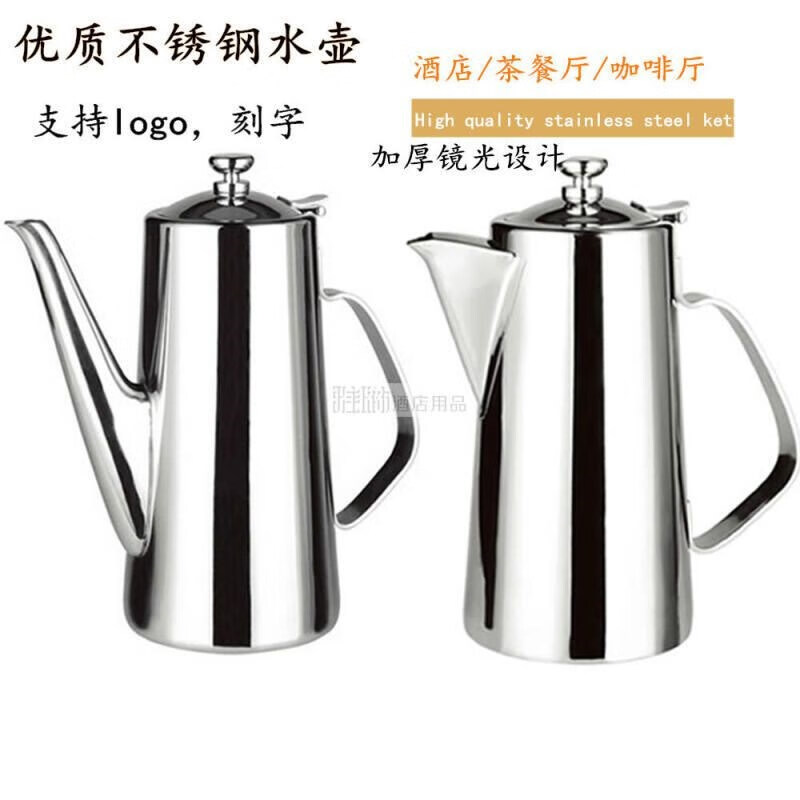 具岩 不锈钢醋壶高20厚米直径10厚米 计价单位:个高清大图