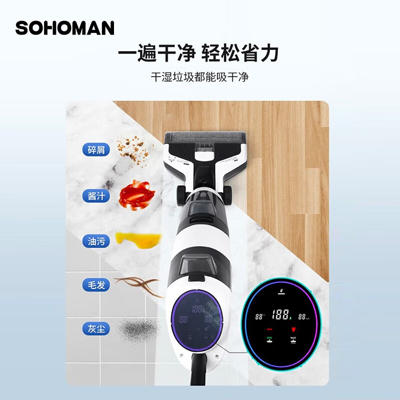 索哈曼 无线洗地机 K9高清大图