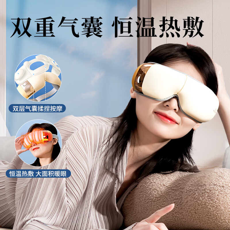 和正按摩礼盒眼部按摩器保温杯艾灸罐组合HZ-OFFICE-2高清大图