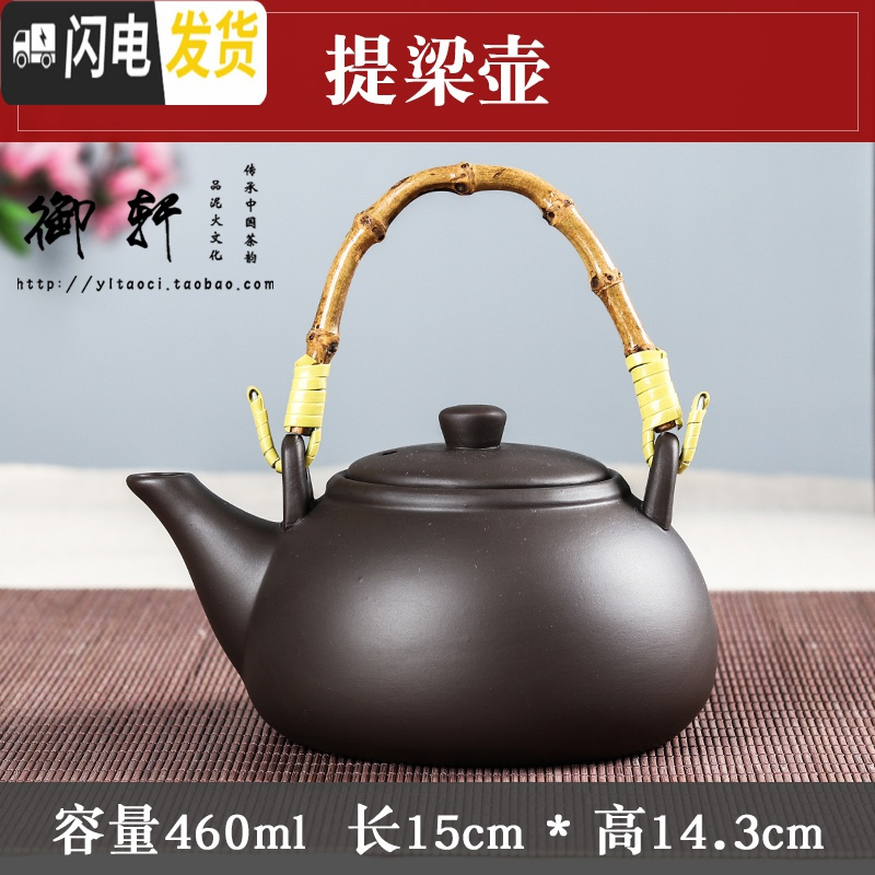 三维工匠紫砂茶具酒精炉功夫泡茶炉蜡烛台仿古茶炉套装烧水壶温酒器酒精灯 提梁壶(潮式)