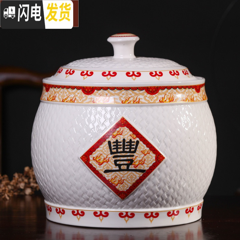 三维工匠陶瓷米缸米桶储米箱家用5斤10kg20斤装带盖面粉密封储物罐防潮虫收纳桶