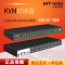 迈拓维矩MT-1601VK 工业级kvm切换器16进1出自动16口OSD显示器电脑vga键鼠USB共享器