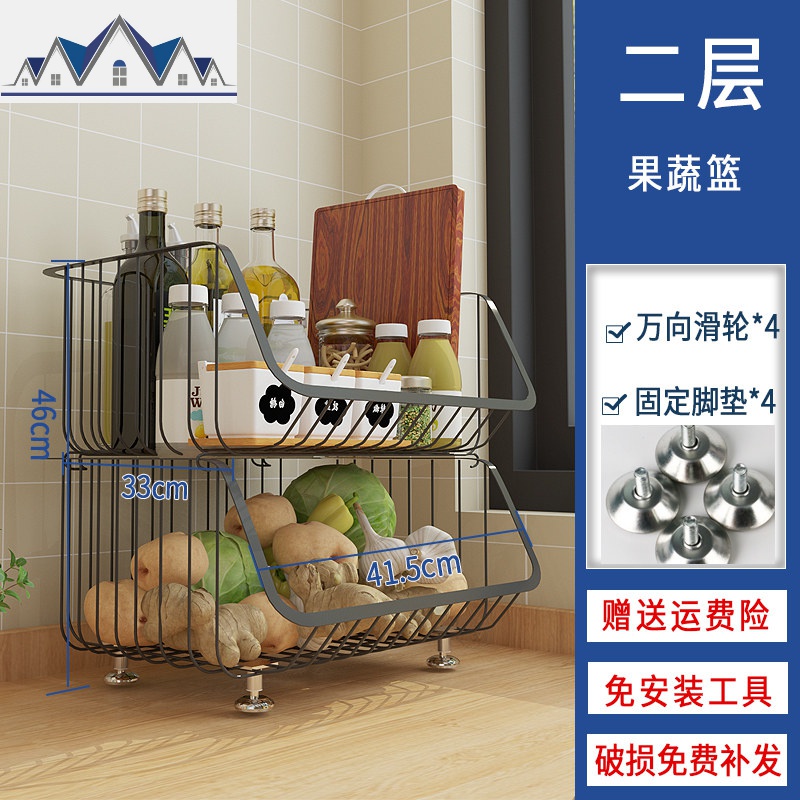 厨房蔬菜置物架放菜架落地多层家用蔬果收纳筐可移动菜篮子置物架 三维工匠高清大图