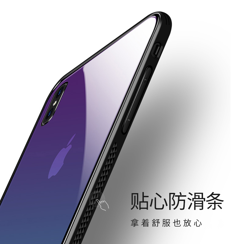 HIGE/苹果X手机壳 iPhoneX保护套防摔防滑渐变玻璃后壳硅胶手机壳 男女轻奢薄款 火焰紫