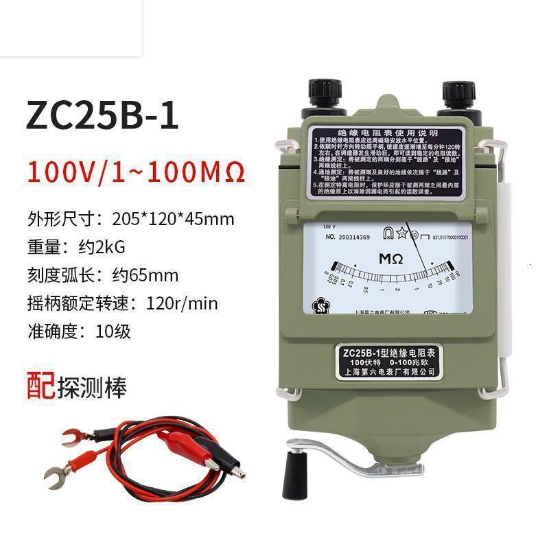 第六电厂兆欧表ZC25B-1/2//4-绝缘电阻测试仪大功率输出 ZC25B-1铝合金外壳100V0~100MΩ高清大图