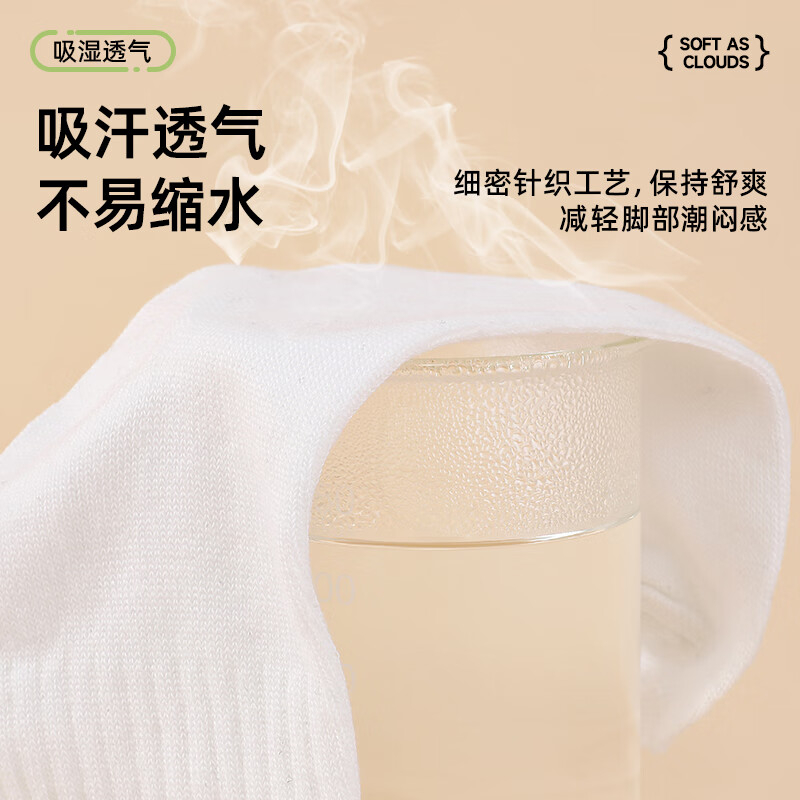 四万公里 SW8877 灰色中筒一次性袜子 7双装高清大图