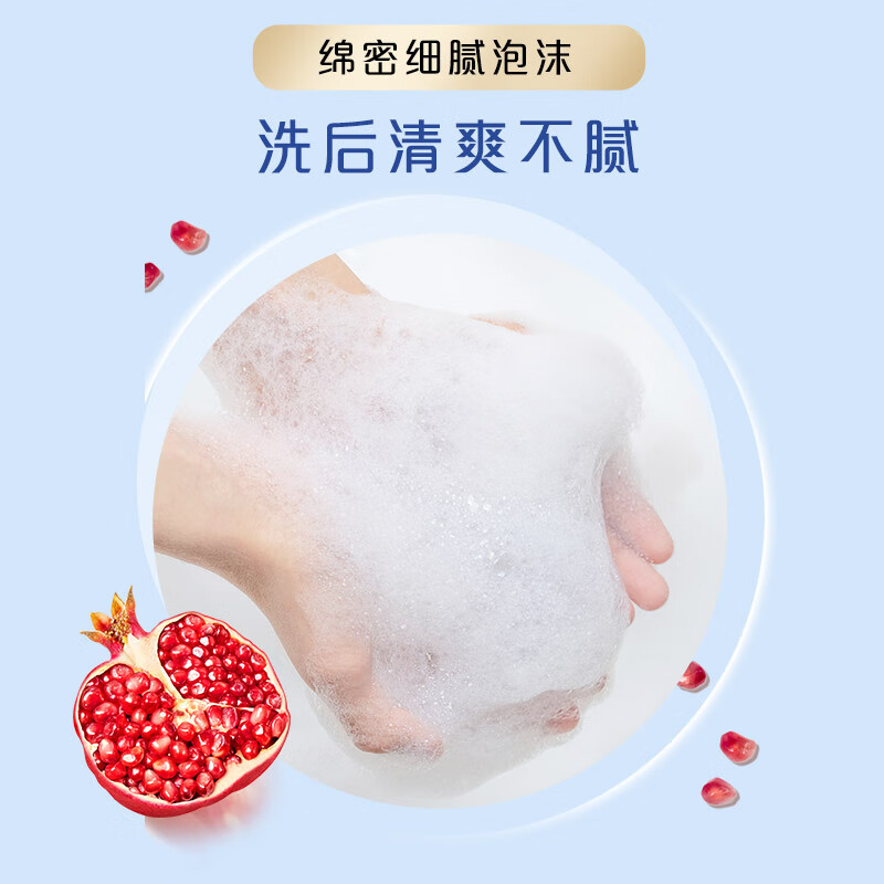 舒肤佳 香皂 沁爽甜橙排浊除菌香皂 108克*2块高清大图