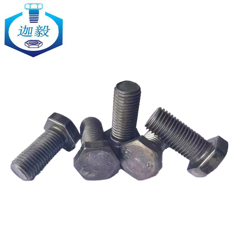 迦毅六角螺栓M10x90mm个高清大图