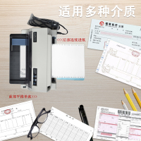 沧田 TS-620KII针式打印机 营改增值税税控发票支票专用针式打印机 快递单销售单票据A4三联平推式单针打打印机