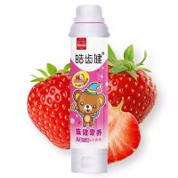 皓齿健3-12岁儿童牙膏防蛀换牙期不含氟水果味品牌牙膏60g 3-6岁(草莓味)