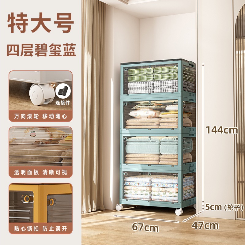 华普思升级款收纳箱五开门家用衣服整理箱玩具杂物收纳盒透明书本储物箱蓝色特大号120L四层