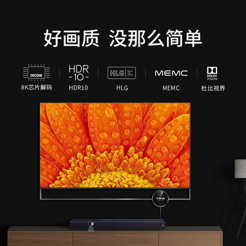 创维75q8075英寸4k超高清4128gb全时ai声控120hz光学防蓝光护眼无缝贴