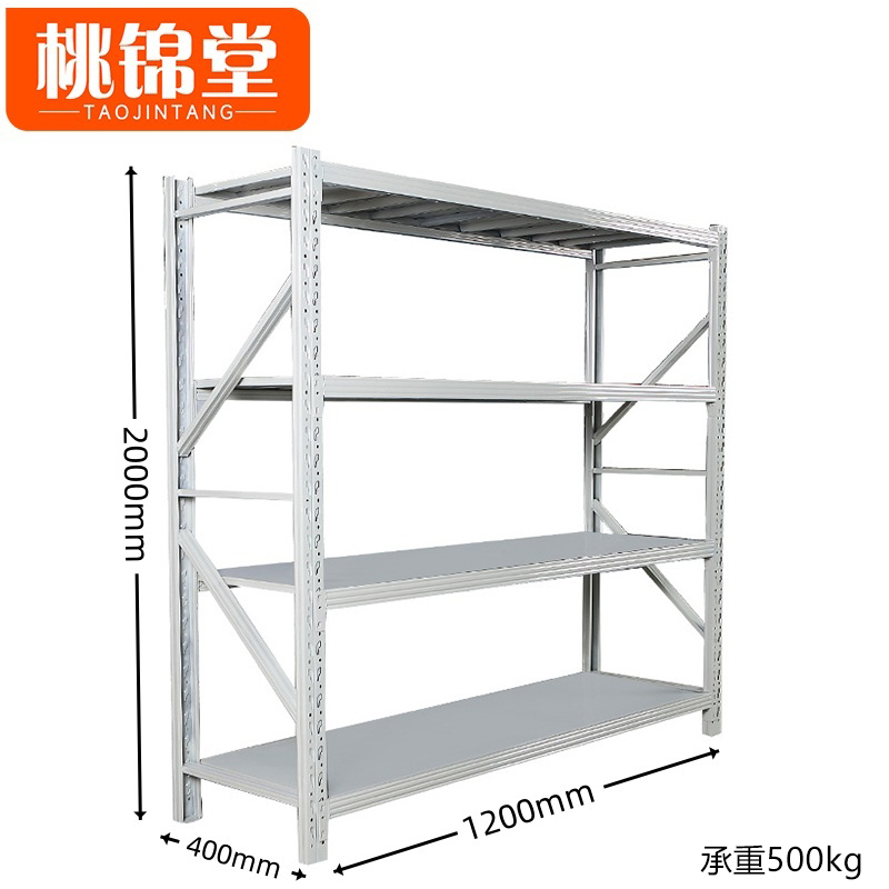 桃锦堂-货架高清大图