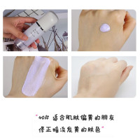 【免邮免税 香港仓】Laneige兰芝隔离雪纱紫色防晒妆前乳SPF25 PA++30ml 提亮肤色裸妆 遮瑕粉底液