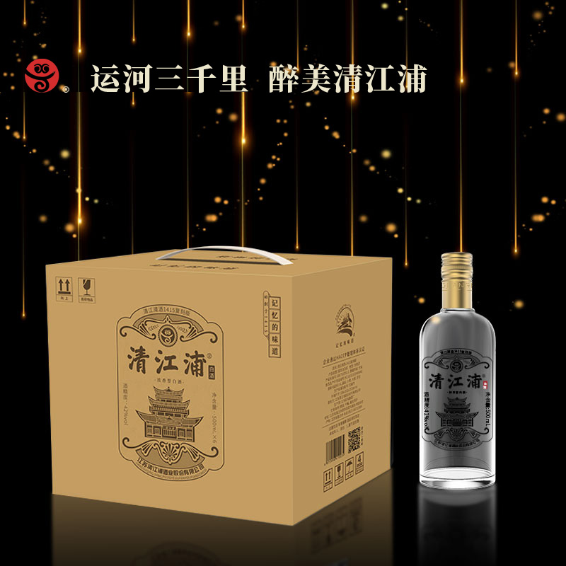 42%vol 清江浦酒-复刻版 500ml*6/提 浓香型白酒高清大图