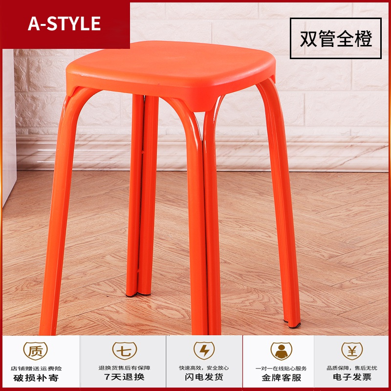 苏宁放心购(一张不发货)塑料凳子加厚板凳家用餐桌餐凳简约时尚创意塑料椅子成人圆高凳子A-STYLE