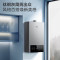 美的(Midea)家用16升燃气热水器水气双调 ECO超节能恒温洗无极变升多重安防 LED大屏JSQ30-MK1天然气