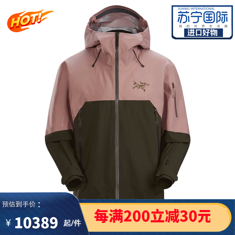 arc teryx rush imposter