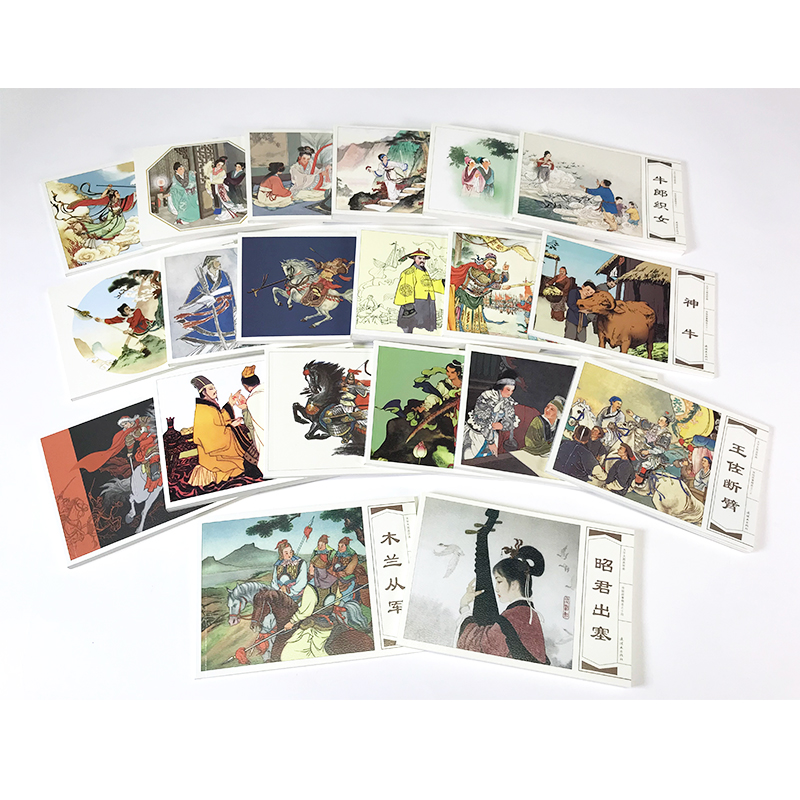 0715传统故事精选第一辑20册 连环画小人书老版怀旧 二手大图大字32开儿童漫画书杨女将 白蛇传梁山伯与祝英台西