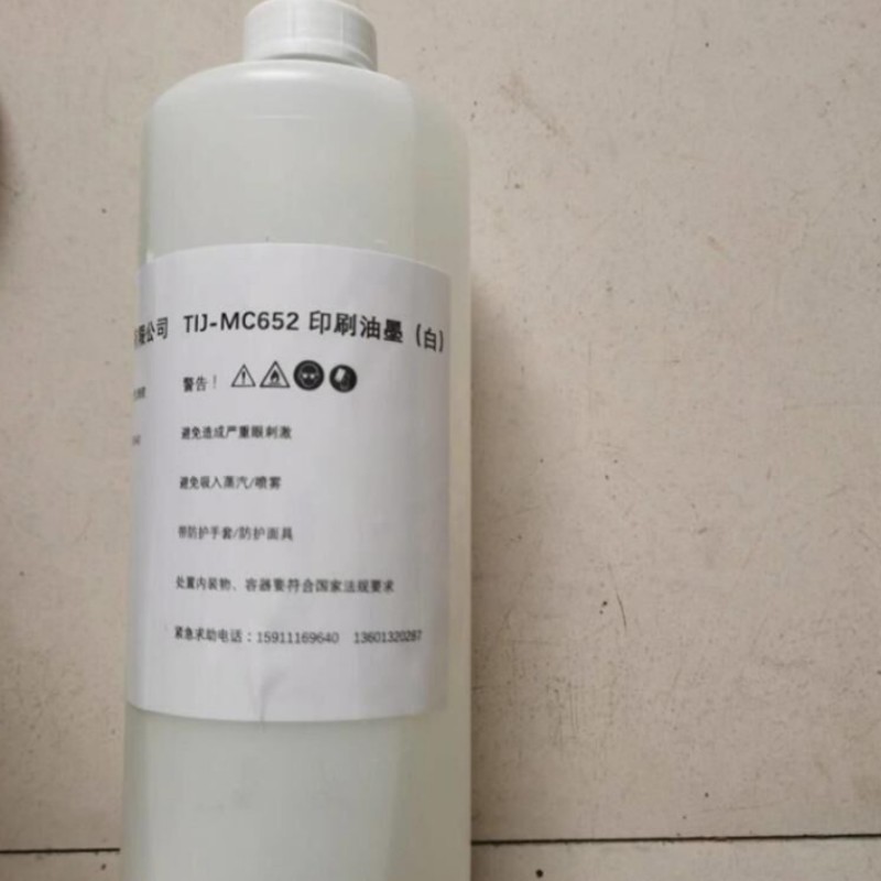 龙天祥喷墨二维码打印机溶剂 多米诺 domino TLJ-MC652 自然色 适用型号 Gx150、Gx350、GX-O高清大图