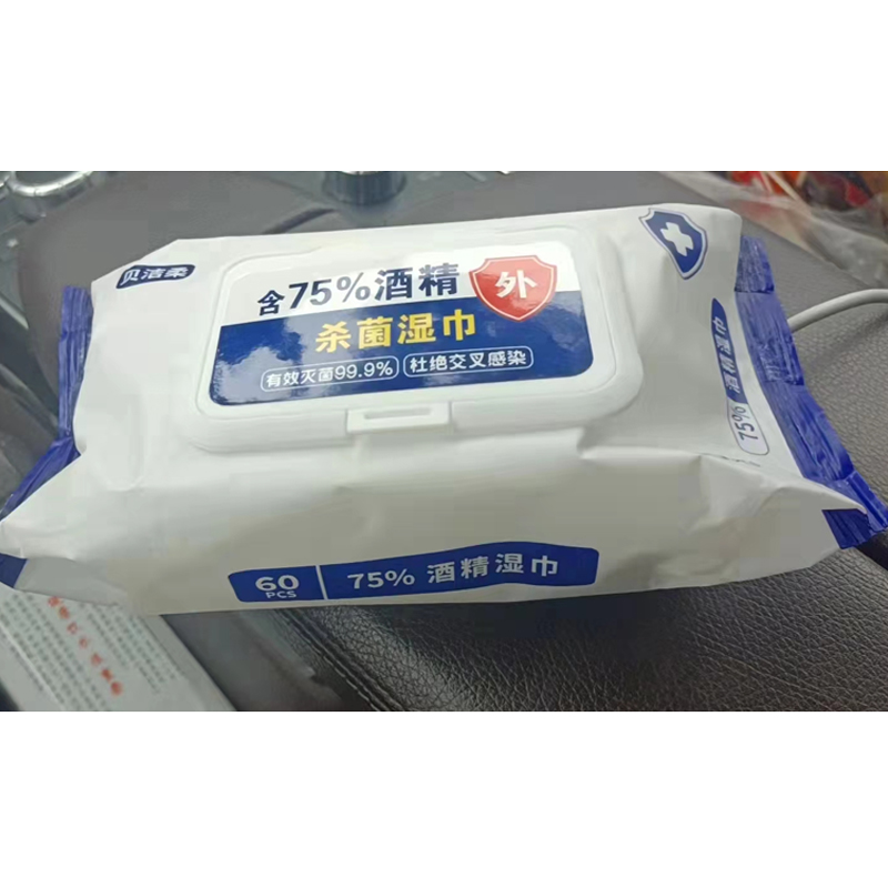 含75%酒精杀菌消毒湿纸巾[60抽/包]高清大图