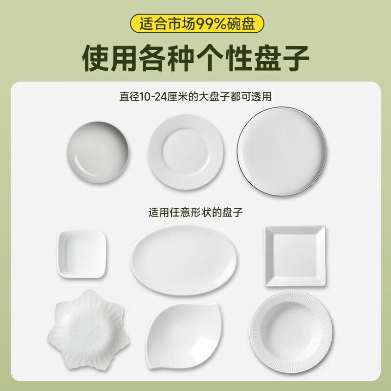 茶花(CHAHUA) 保鲜罩家用冰箱保鲜袋剩菜专用带松紧套食品级保鲜膜保险套150只高清大图