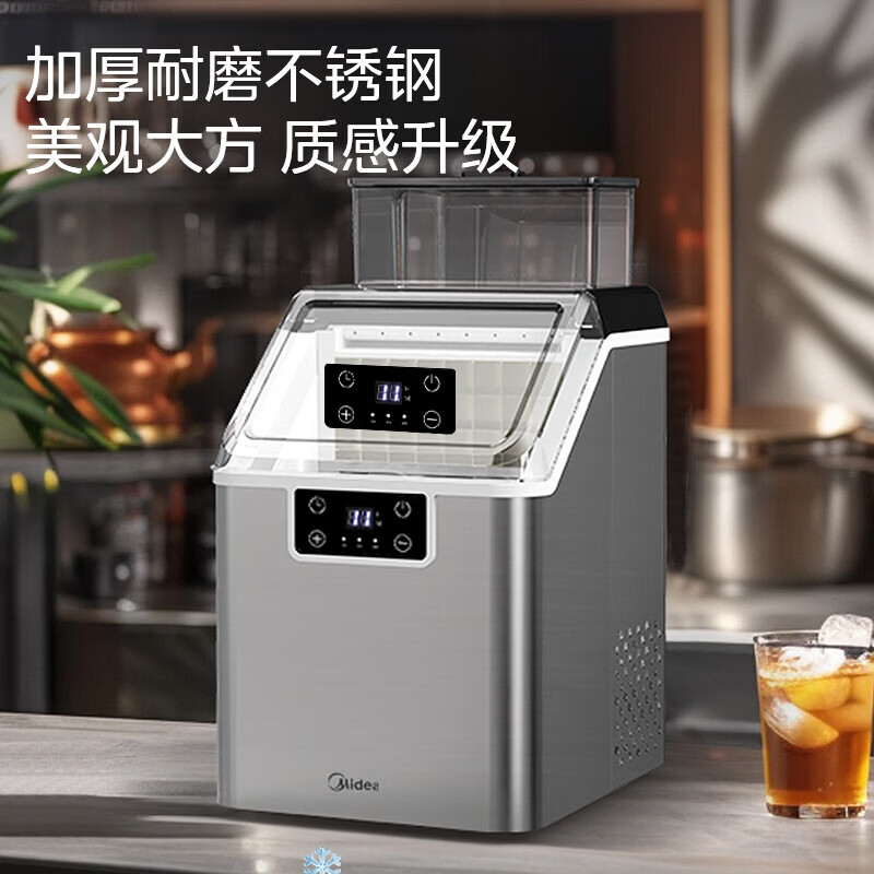美的(Midea)制冰机家用小型宿舍方块冰家庭冰块制冰器冰沙机制冰块神器大容量水箱冰块机 MBJ-20F17TE高清大图