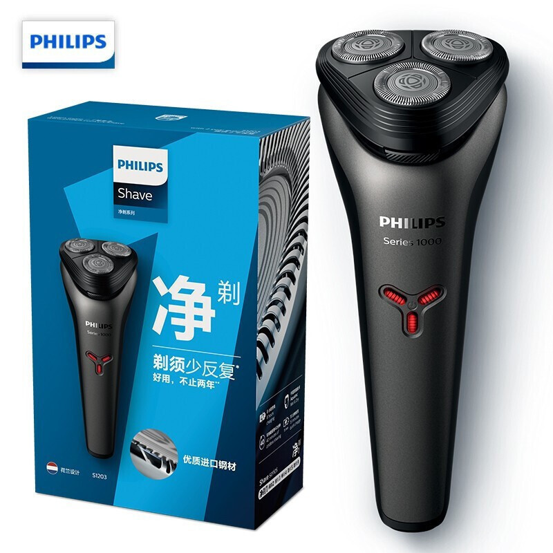 飞利浦(Philips)电动剃须刀 旋转式三刀头充电式男士/台（BY）