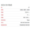 布雷博(brembo)后片.陶瓷P06038N适配宝马1系/3系(F30/35)/10-15款宝马X1(E84)
