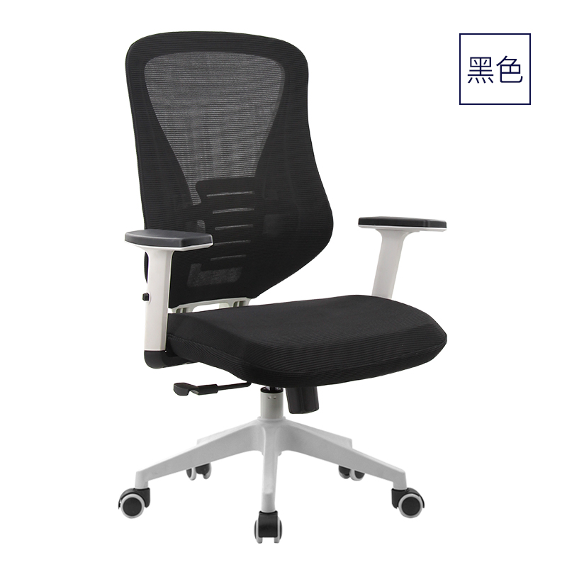 文灵电脑椅家用椅子升降椅老板椅人体工学书桌椅转椅办公椅职员椅