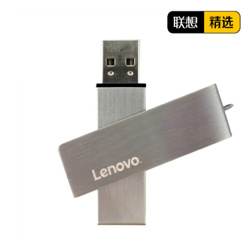 联想 原装存储U盘 多功能优盘 T210 USB3.0 U盘 64G