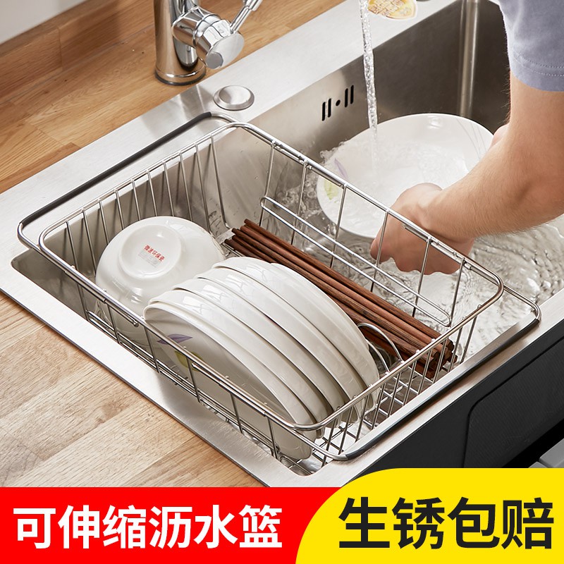 厨房置物架收纳沥水架水沥水篮碗架碗筷洗碗池控水放碗水池碗碟收纳层架 三维工匠高清大图