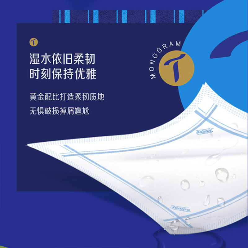 Tempo得宝Vintage复古限定款手帕纸4层加厚面巾纸7片12包 外出便携随身装小包无香纸巾(新旧包装交替发货)高清大图
