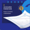 Tempo得宝Vintage复古限定款手帕纸4层加厚面巾纸7片12包 外出便携随身装小包无香纸巾(新旧包装交替发货)