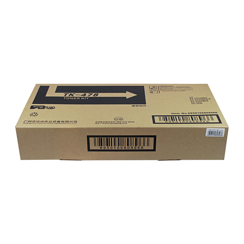 科思特TK478粉盒 适用京瓷FS6025MFP 6030MFP 6525MFP 306i 256i 碳墨粉盒高清大图