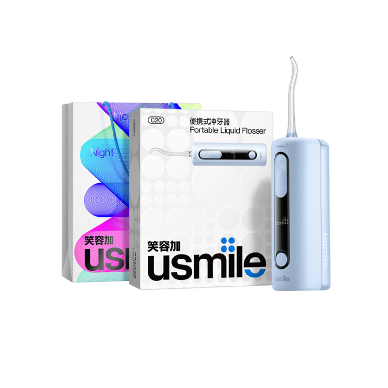usmile笑容加冲牙器伸缩便携式冲牙器 C20 镜湖蓝