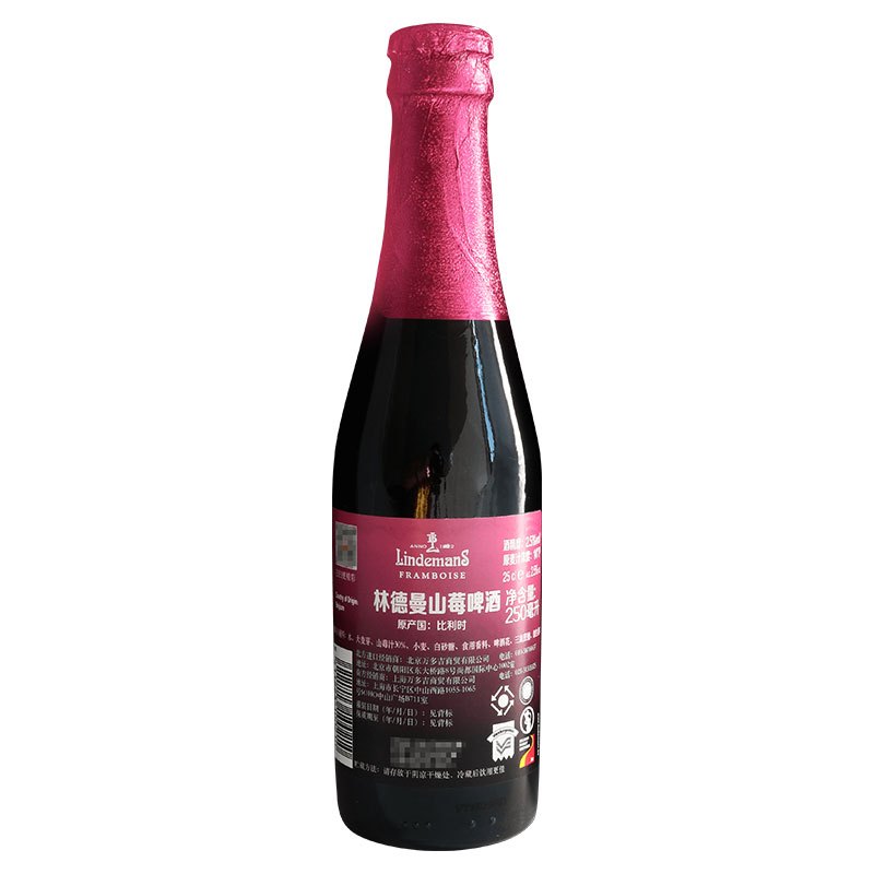 比利时进口 精酿啤酒 Lindemans 林德曼山莓啤酒250ml*6瓶