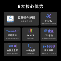 创维(SKYWORTH)75A3 75英寸语音声控 一键投屏 金属全面屏 4K超高清硬件护眼液晶平板电视机
