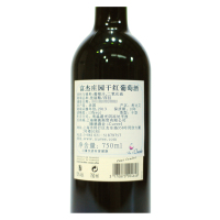 法国进口红酒 AOC级别 富杰庄园干红葡萄酒750ml*6瓶 整箱装